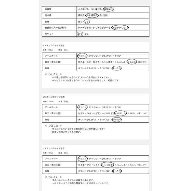 antiqua(アンティカ)のVネックモードワンピース アンティカ 新品未使用 レディースのワンピース(ロングワンピース/マキシワンピース)の商品写真