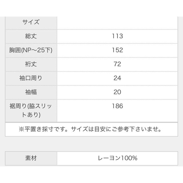 antiqua(アンティカ)のVネックモードワンピース アンティカ 新品未使用 レディースのワンピース(ロングワンピース/マキシワンピース)の商品写真