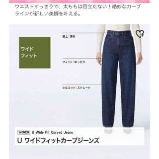 最終値下げ!アタッチメント ワイドカーブジーンズ 23ss