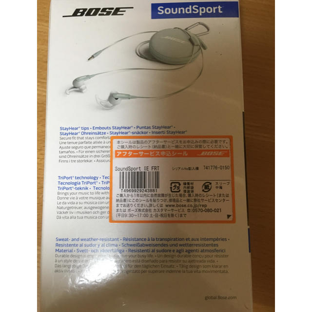 BOSE(ボーズ)の【未開封品】Bose ボーズ SoundSport in-ear  グレイ スマホ/家電/カメラのオーディオ機器(ヘッドフォン/イヤフォン)の商品写真