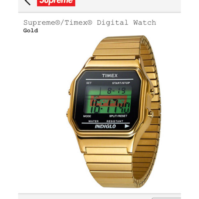 Supreme Timex Digital Watch Gold