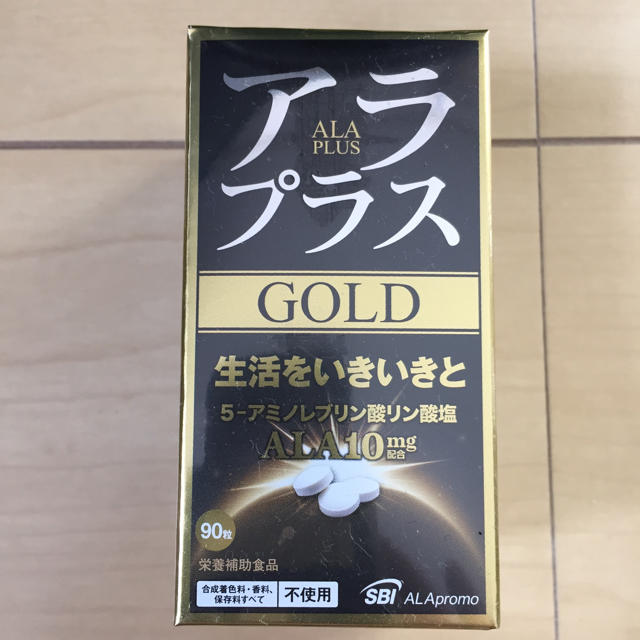 ◆アラプラス ゴールド GOLD 生命の力 SBI優待品 3つ