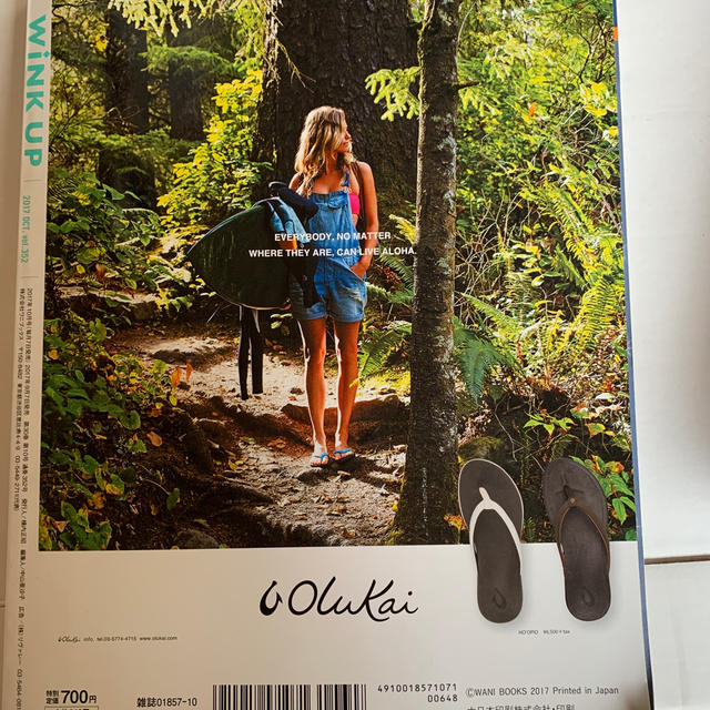 Wink up (ウィンク アップ) 2017年 10月号  エンタメ/ホビーの雑誌(音楽/芸能)の商品写真