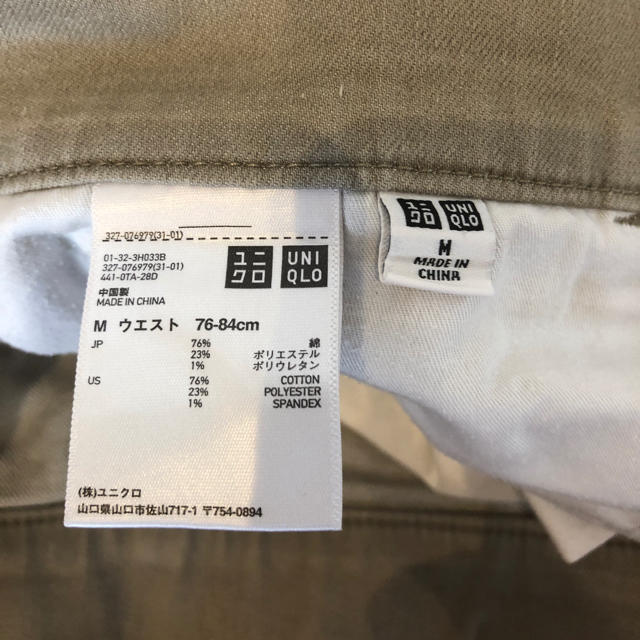 UNIQLO(ユニクロ)のUNIQLO メンズ レギンスパンツ Mサイズ カーキ メンズのパンツ(その他)の商品写真