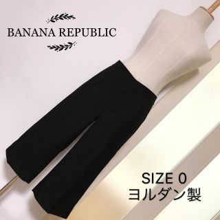 バナナリパブリック(Banana Republic)のBANANA REPUBLIC カジュアルパンツ(カジュアルパンツ)