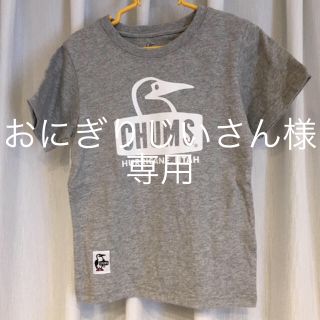 チャムス(CHUMS)のチャムス  キッズ Mサイズ Tシャツ(Tシャツ/カットソー)