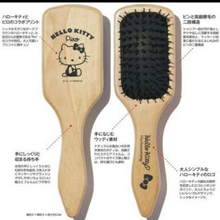 ハローキティ(ハローキティ)のバイラ付録 高級豚毛使用ミラクルブラシ(ヘアブラシ/クシ)