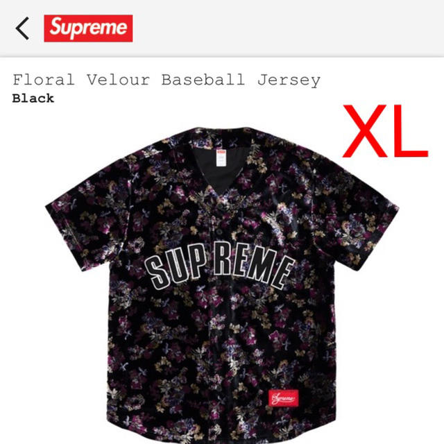 XL Floral Velour Baseball Jersey