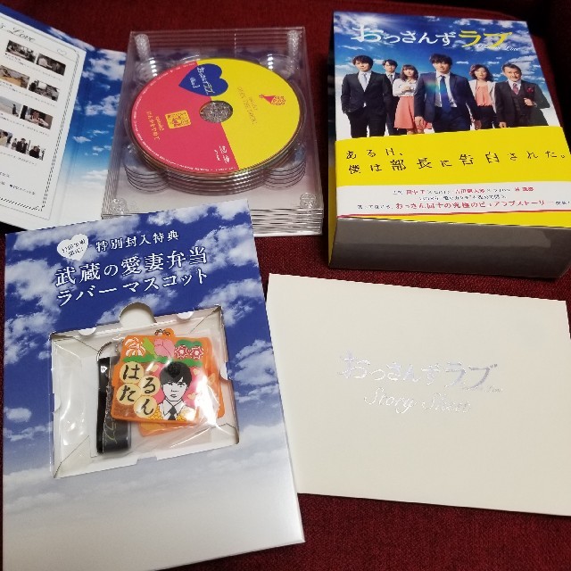 おっさんずラブ Blu-ray BOX【Blu-ray】