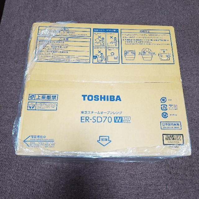 ◆再々値下げ◆東芝　スチーム　オーブンレンジ　ER-SD70　新品未使用