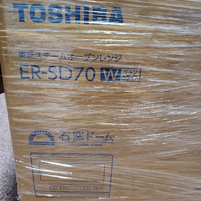 ◆再々値下げ◆東芝　スチーム　オーブンレンジ　ER-SD70　新品未使用