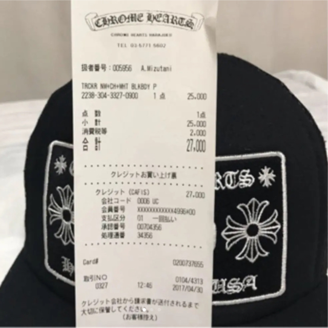 Chrome Hearts(クロムハーツ)のクロムハーツ キャップ メンズの帽子(キャップ)の商品写真