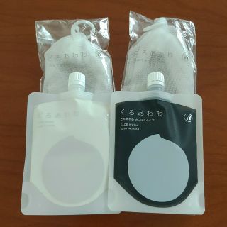 ケンコー(Kenko)の新どろ＆新くろあわわ 2個セット 専用ネット付♪(洗顔料)