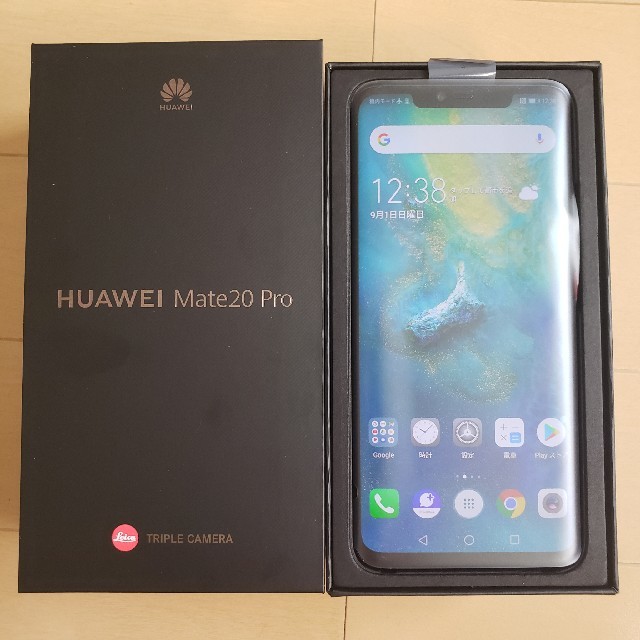 スマートフォン本体HUAWEI mate 20 Pro ミッドナイトブルー