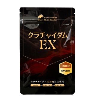 クラチャイダムEX 90日分(その他)