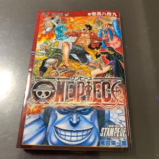 ONE PIECE(少年漫画)