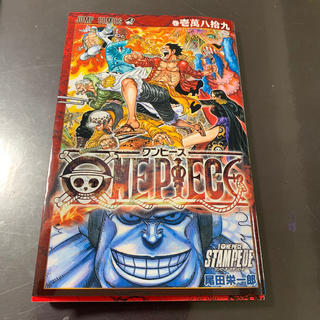 ONE PIECE(少年漫画)