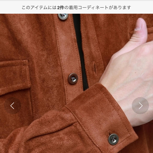 SUEDE LIKE ウエスタンシャツ メンズのトップス(シャツ)の商品写真