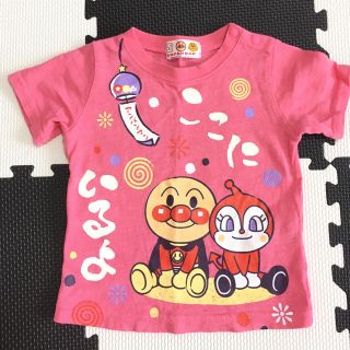 バンダイ(BANDAI)のアンパンマンシャツ80(Ｔシャツ)