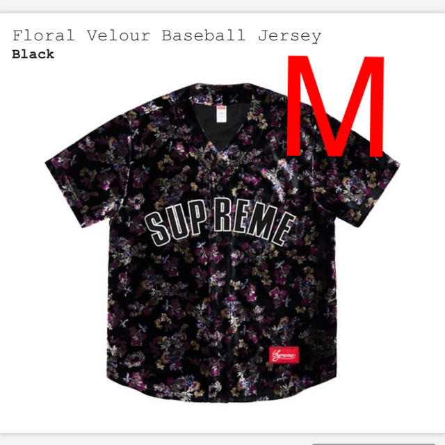 Supreme Floral Velour Baseball Jerseyシャツ