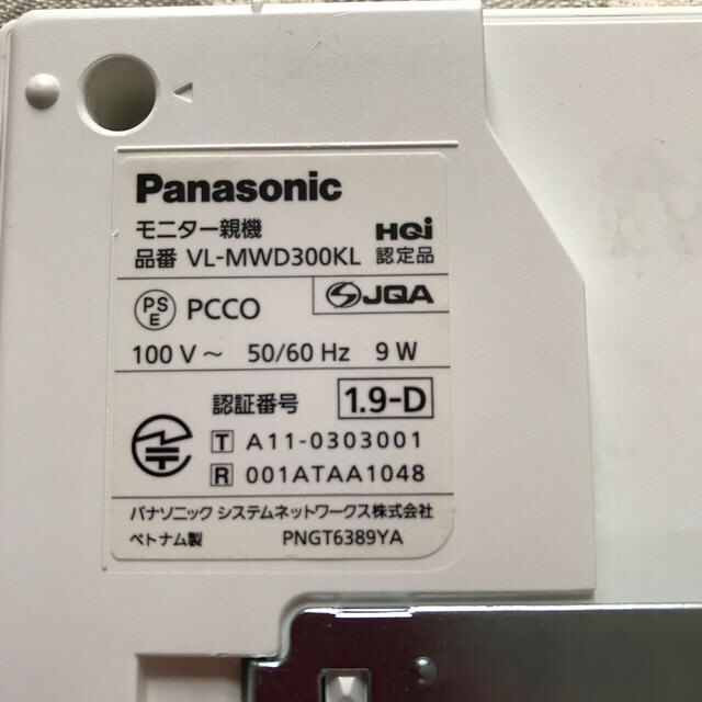 Panasonic(パナソニック)のパナソニック ドアホン スマホ/家電/カメラの生活家電(その他)の商品写真