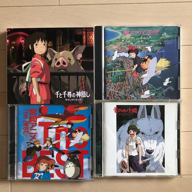 きのみ様専用 サウンドトラック CD | フリマアプリ ラクマ きのみ様専用 サウンドトラック CD | フリマアプリ ラクマ