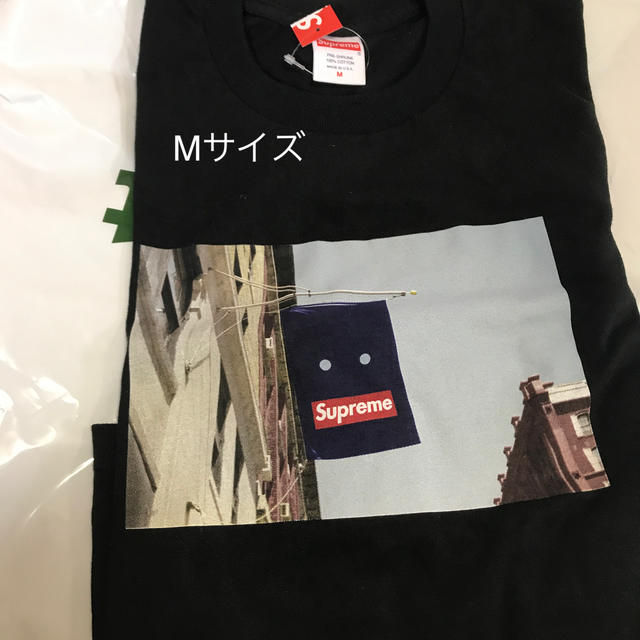 supreme Banner Tee