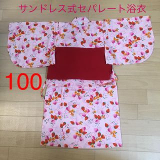 ベルメゾン(ベルメゾン)の女児サンドレス式セパレート浴衣100(甚平/浴衣)