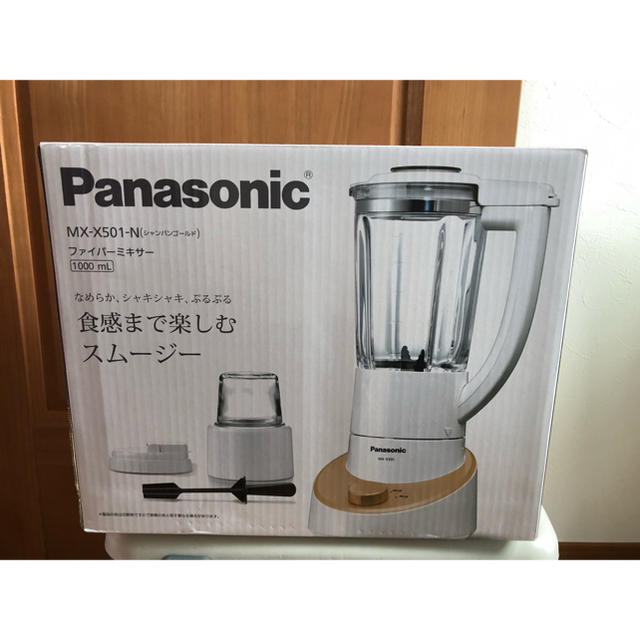 Panasonic ファイバーミキサー MX-X501-N