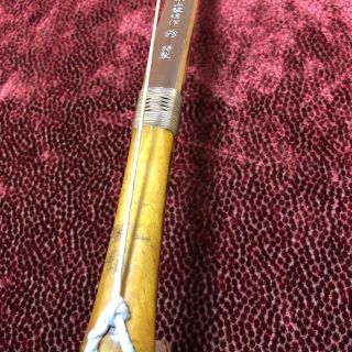弓道 竹弓 横山黎明 www.skippackitalianmarket.com 弓道 竹弓 横山黎明 www.skippackitalianmarket.com