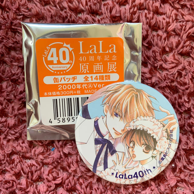 LaLa40周年記念原画展缶バッジ | フリマアプリ ラクマ