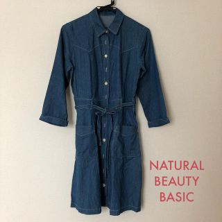 ナチュラルビューティーベーシック(NATURAL BEAUTY BASIC)のデニムワンピース(ひざ丈ワンピース)