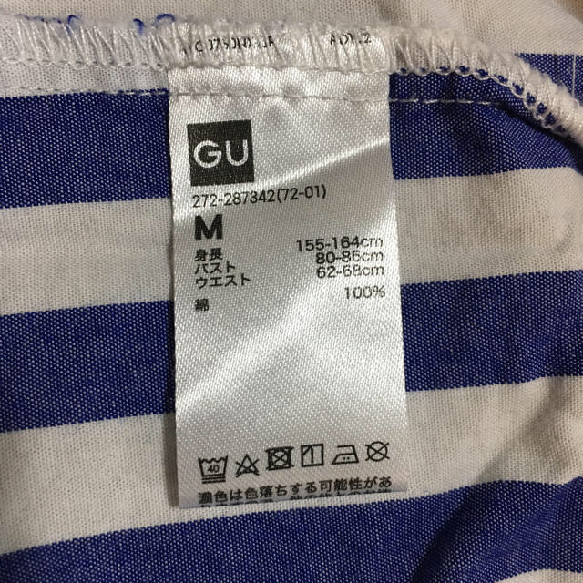 GU(ジーユー)の☆らむ様専用☆   GU  M ボーダー パジャマ レディースのルームウェア/パジャマ(パジャマ)の商品写真