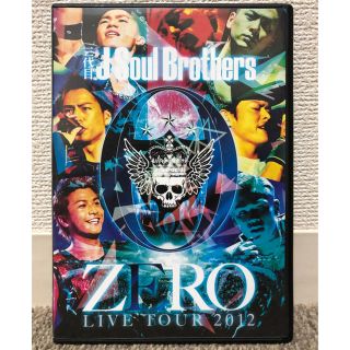 サンダイメジェイソウルブラザーズ(三代目 J Soul Brothers)の三代目 J Soul Brothers LIVE TOUR 2012 ZERO(ミュージック)