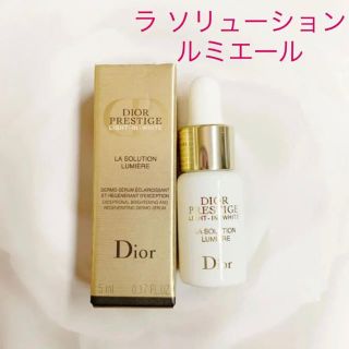 ディオール(Dior)のrika様★Dior ラ ソリューション ルミエール ＆ ラ クレーム 2種(サンプル/トライアルキット)