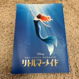 ディズニー(Disney)のリトルマーメイド パンフレット(ミュージカル)