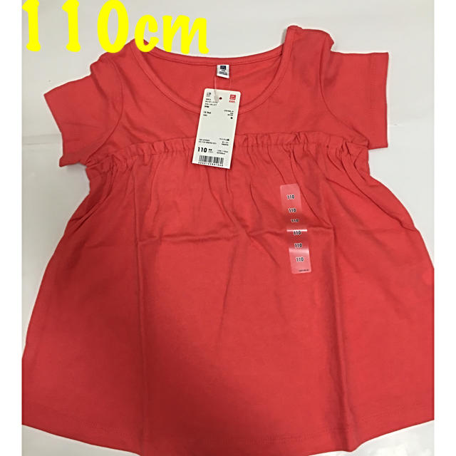 UNIQLO(ユニクロ)のＴシャツ 110cm キッズ/ベビー/マタニティのキッズ服女の子用(90cm~)(Tシャツ/カットソー)の商品写真