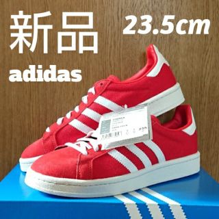 アディダス(adidas)の【新品】 アディダス スニーカー (23.5cm)(スニーカー)