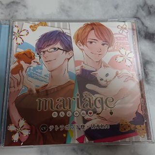 mariage -マリアージュ- わんにゃん! CV:テトラポット登、切木Lee(その他)
