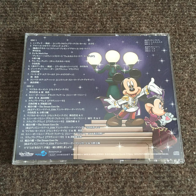 Disney 声の王子様 東京ディズニーリゾート R 30周年記念盤 Al2枚の通販 By Su S Shop ラクマ