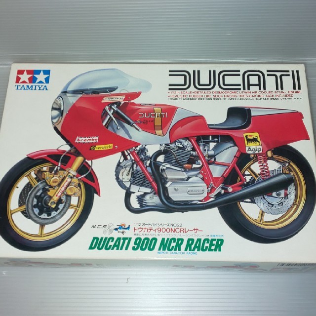Ducati(ドゥカティ)のタミヤ DUCATI 900 エンタメ/ホビーのおもちゃ/ぬいぐるみ(模型/プラモデル)の商品写真