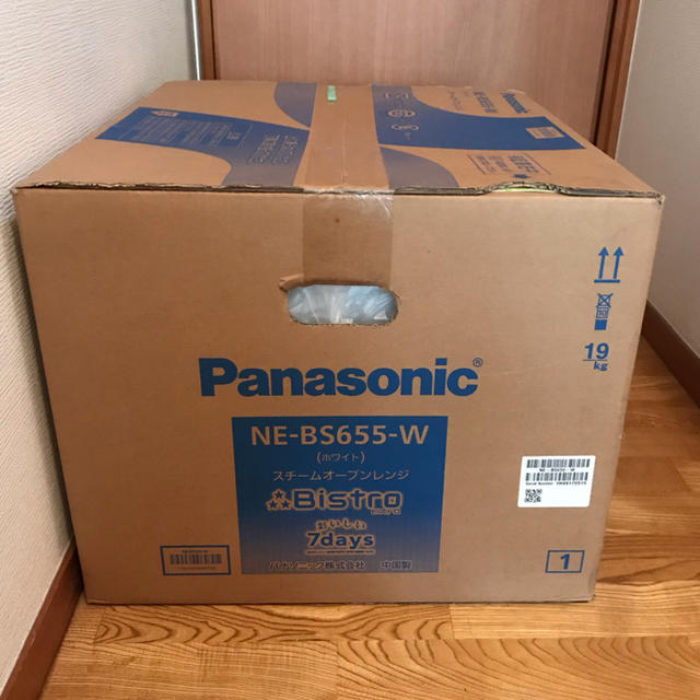 Panasonic ビストロ スチームオーブンレンジNE-BS655W