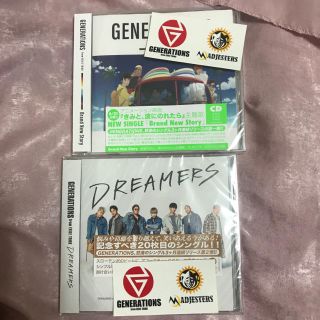 ジェネレーションズ(GENERATIONS)のGENERATIONS 「Brand New Story」「Dreamers」(ポップス/ロック(邦楽))