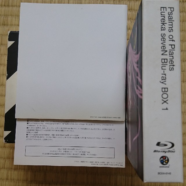 交響詩篇エウレカセブン Blu-ray BOX1
