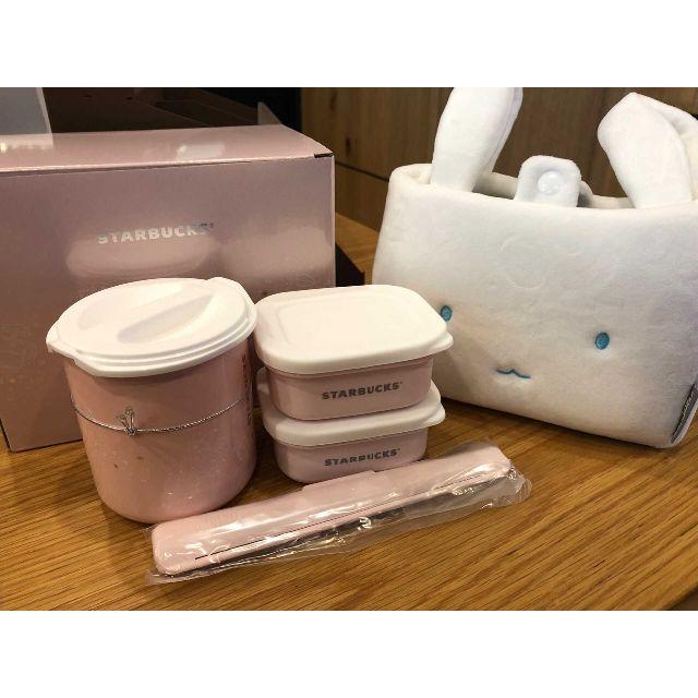 Starbucks Coffee スタバ サーモス 9月新品 兎綿毛 マグカップ コースター 保温 弁当箱 セットの通販 By 海外スターバックス公式販売 ネット通販 スターバックスコーヒーならラクマ