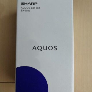 シャープ(SHARP)の【新品・未開封】SHARP SH-M08 ホワイトシルバー(スマートフォン本体)