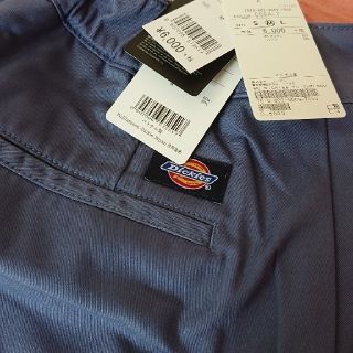 ディッキーズ(Dickies)の【新品未使用】ディッキーズ コーエン フレアロングスカート size:M(ロングスカート)