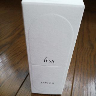 イプサ(IPSA)のIPSA イプサ セラム0 美容液 新品未使用(美容液)