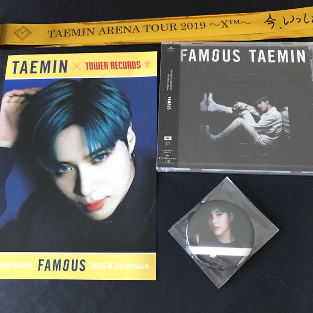 SHINee(シャイニー)のテミン FAMOUS TAEMIN 通常版 タワレコ特典付き エンタメ/ホビーのCD(K-POP/アジア)の商品写真