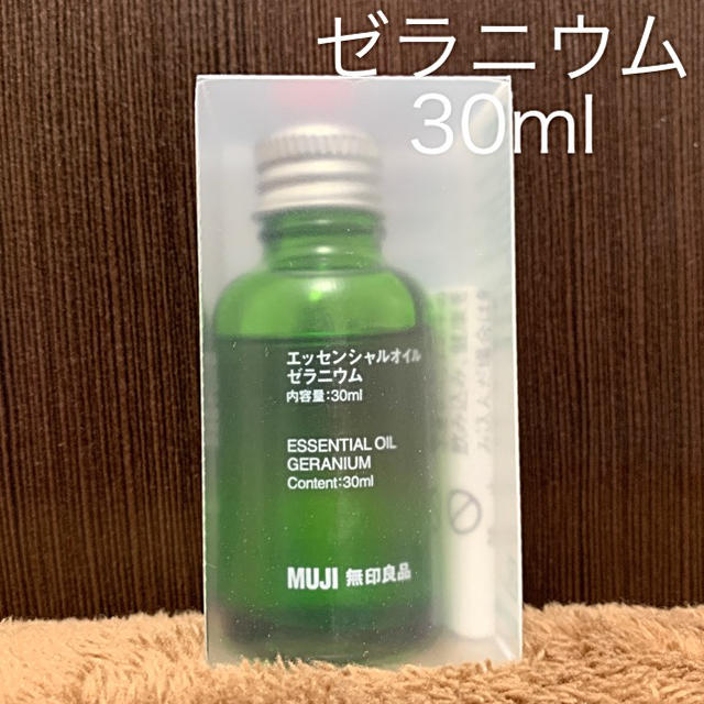 MUJI (無印良品)(ムジルシリョウヒン)の無印良品 エッセンシャルオイル 30ml コスメ/美容のリラクゼーション(エッセンシャルオイル（精油）)の商品写真